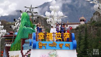 时政新闻眼丨习近平再赴雪域高原 描绘新时代西藏发展新画卷