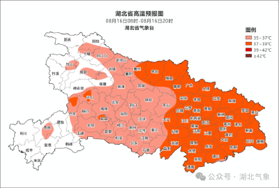 湖北省气象台升级发布高温橙色省级预警