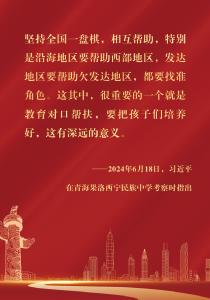 镜观·回响丨春风育人，硕果盈枝