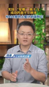 美国 “星舰” 第十飞成功跨越半个地球，NASA登月火星计划皆盼它