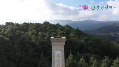 【黔岭丰碑·闪光的青春】贵州“草鞋兵”在滇西