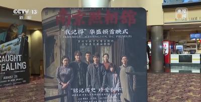 票房超22亿！《南京照相馆》刷新暑期档历史片纪录