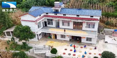 恩施建始：处暑至 晒秋忙 丰收画卷映山村