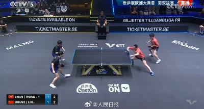 WTT欧洲大满贯瑞典站 中国香港组合黄镇廷/陈颢桦男双夺冠
