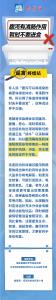 腹泻有清肠作用，暂时不要进食……是真是假？｜谣言终结站