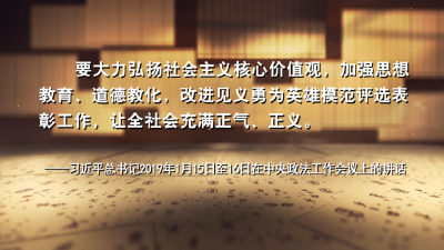 回响丨义立天地