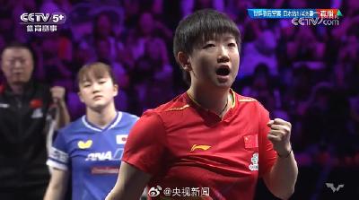 4-0横扫大藤沙月 孙颖莎晋级WTT横滨冠军赛女单4强
