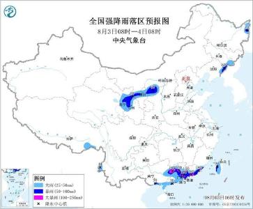 暴雨蓝色预警：福建广西广东沿海等地部分地区有大暴雨