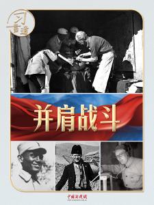习言道丨谈到这位加拿大人，习近平称“家喻户晓”