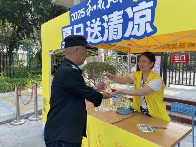 绿景苑社区开展“夏日送清凉 关爱沁人心”公益行动 