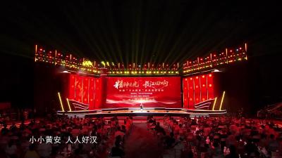 百名主持人长江诵读 | 《铜锣召唤》