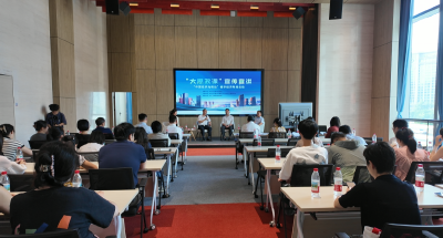 “大思政课”之“中国经济光明论”楼宇经济专场宣讲活动在武汉举行