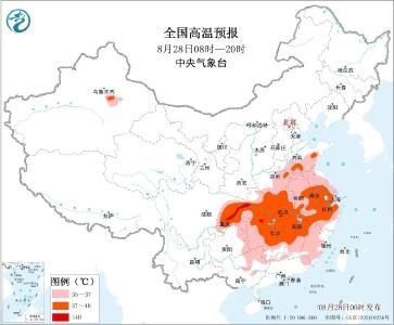 局地可达40℃以上 中央气象台发布高温暴雨双预警