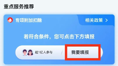 事关收入！8月底前抓紧修改