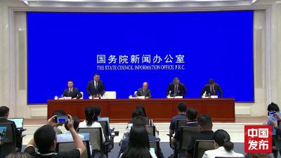 2025年8月18日国新办发布会回放