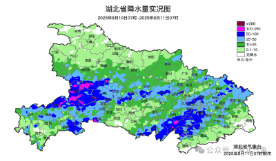 今明两天强降雨持续 湖北发布地质灾害气象风险预警
