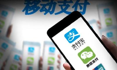 市场监管总局发布《网络交易平台收费行为合规指南》