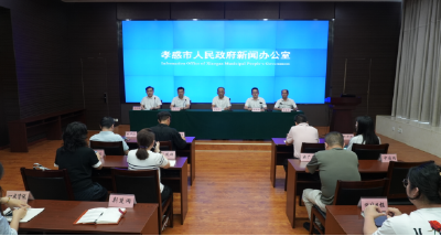 2025孝感孝文化旅游节暨“我们的节日·七夕”主题文化活动即将启幕