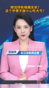 注意！转账说明+转账凭证一个都不能少！
