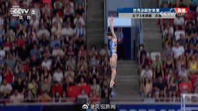 摘金夺银！陈艺文、陈佳包揽2025世界泳联世锦赛女子3米板冠亚军