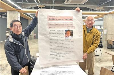 原侵华日军731部队“少年队”队员清水英男揭露历史真相