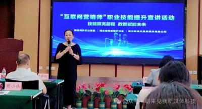 政企协三方携手创新推动数字经济高技能人才培养