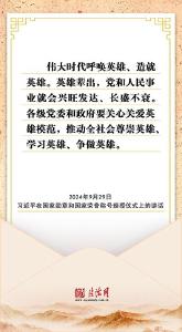 回响 | 一起说声谢谢