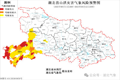 出行需注意！湖北今晨连发18条暴雨预警 地质灾害风险较高 