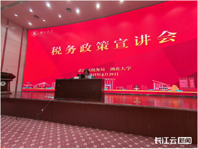 税务一点通｜事关收入！孩子升学，家长别忘了这件事 