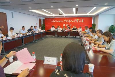 第二十届湖北省中老年人才艺大赛省级评审会圆满举行