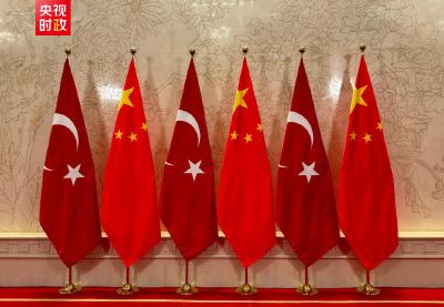 时政快讯丨习近平会见土耳其总统埃尔多安