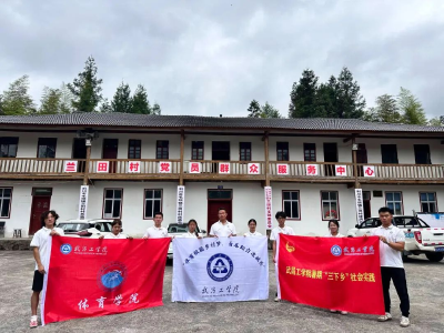 奔走在田间地头  武昌工学院学子探索乡村文体旅发展新路径