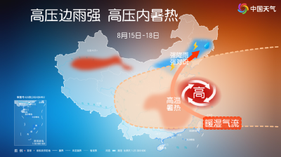 又要从早热到晚！大范围高温闷热过程或持续至月底，雨水转移去哪儿了？