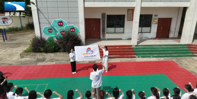 孝感大悟：支教团十四年坚守山区 只为让孩子“看见”更大的世界