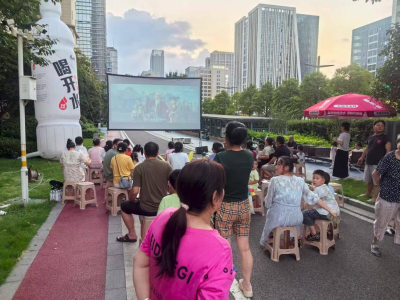 春风里社区“邻里清凉节”绘就温情家园