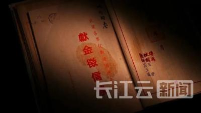 那一年，武汉街头50万人排队献金