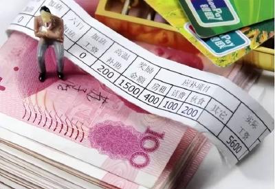 多地调整最低工资标准 9月1日起执行