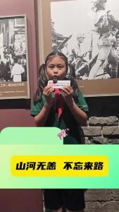 北京小学生讲述抗战烽火岁月中的英雄故事