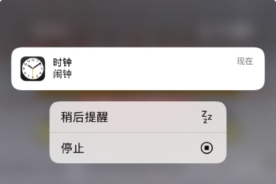经常按掉闹钟继续睡，对身体是好还是坏？