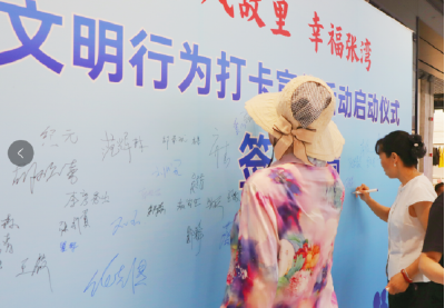 十堰张湾：“东风” 元素扮靓文明打卡 让文明理念走进千家万户