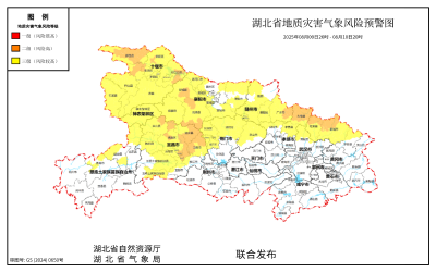 自然资源部启动湖北重庆四川地质灾害防御Ⅳ级响应