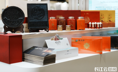 香港国际茶展昨日开幕 香江茶会推介楚天好茶