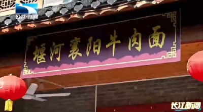 青年创业故事 | 祝佳铮：一碗牛肉面里的“生意经”