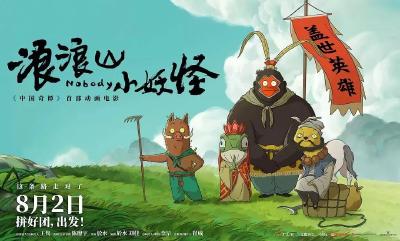 破3.7亿！暑期档单日电影票房创新高