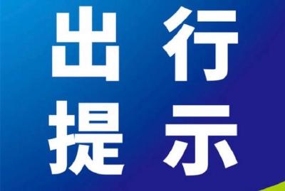 下周六起，武汉这些路段将禁行