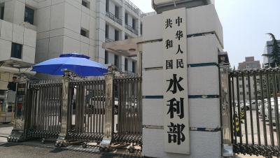 水利部针对津冀辽滇启动洪水防御Ⅳ级应急响应