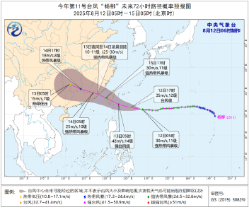 三预警齐发 这些地区出行需注意