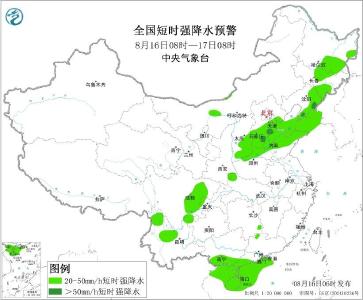 暴雨+强对流蓝色预警 这些地区将有雷暴大风或冰雹天气