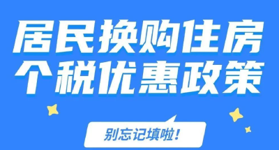 退钱了！延续至2025年底