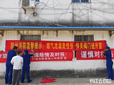 无人机喊话+文艺植入！随州消防“花式”宣传进乡村